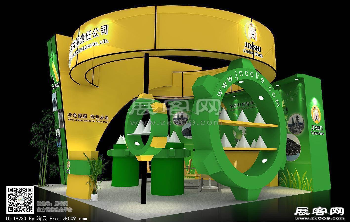金能科技展览模型图片