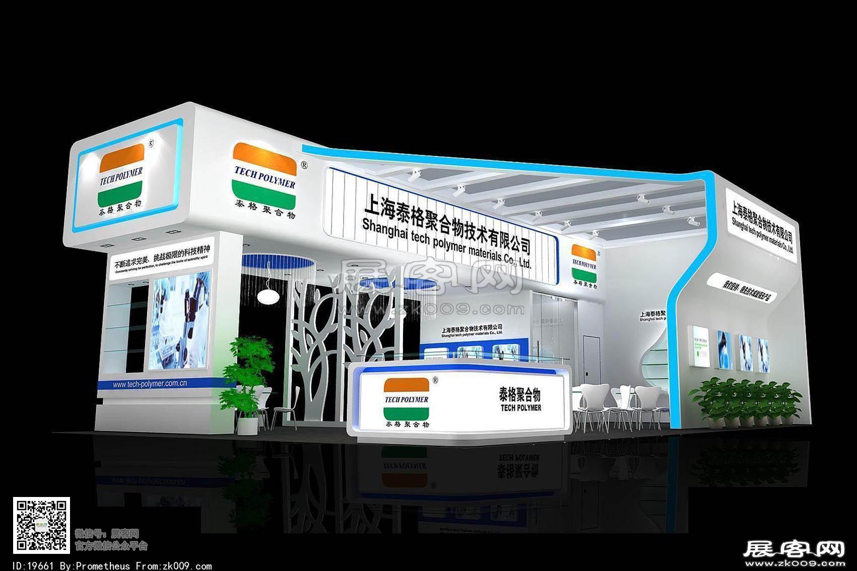 泰格展览模型图片