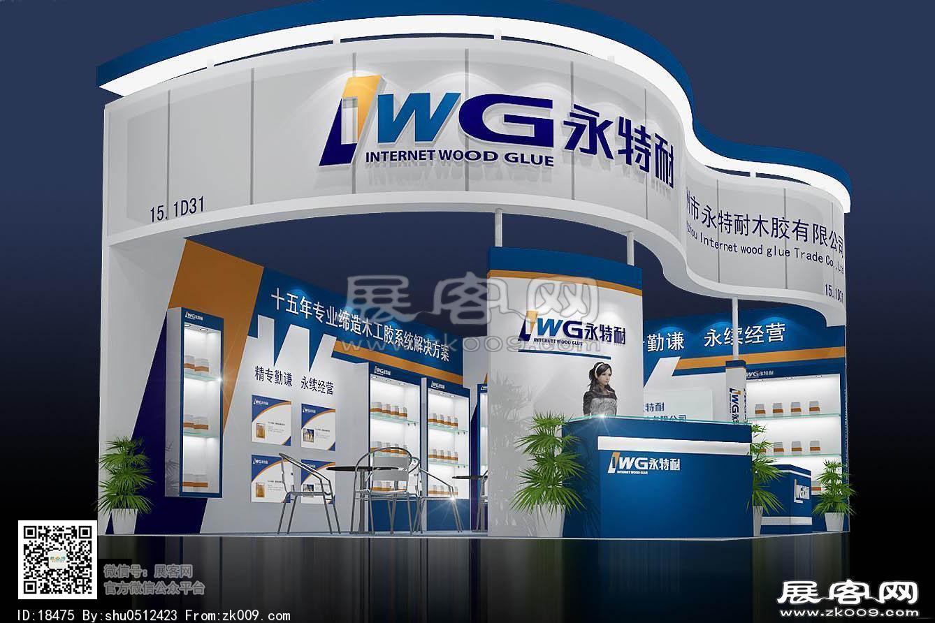永特耐木胶贸易展览模型图片