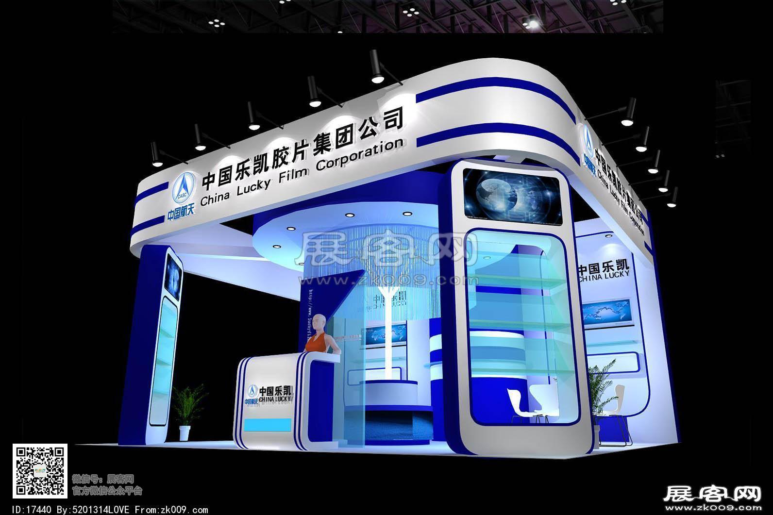 乐凯展览模型图片