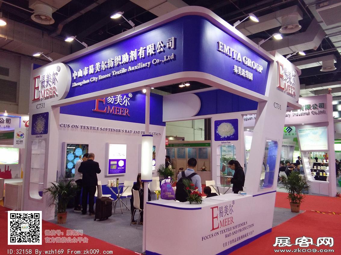 2017染料展会图片展览照片