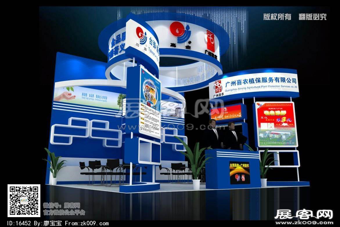 高金展览模型图片