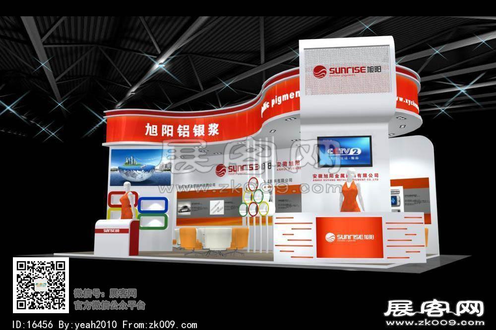 安徽旭阳金属颜料展览模型图片
