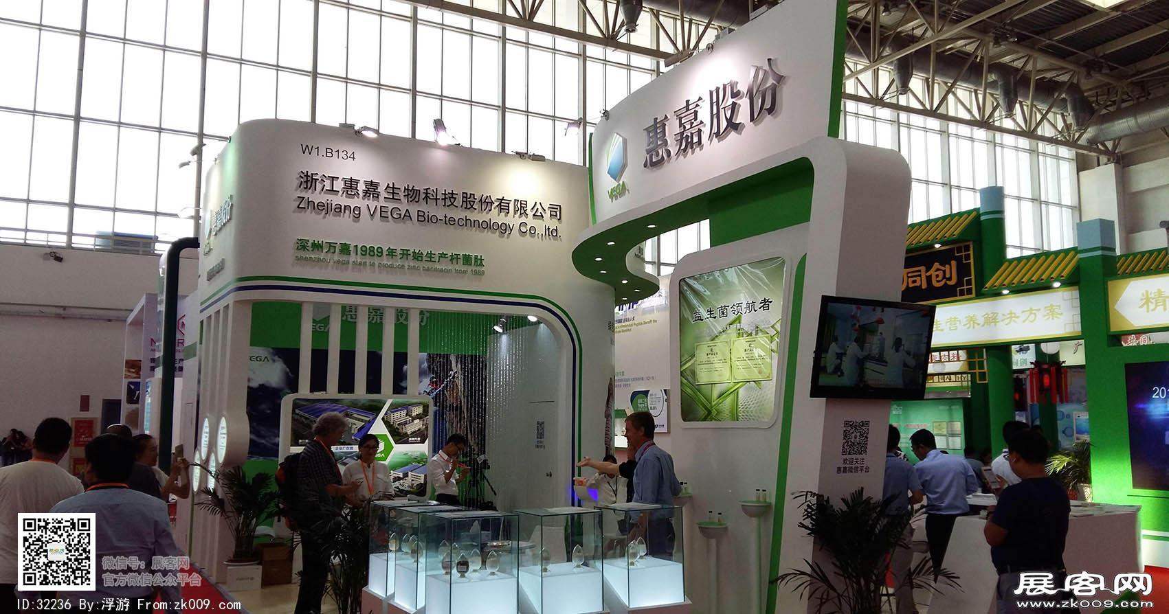 北京畜牧展会图片