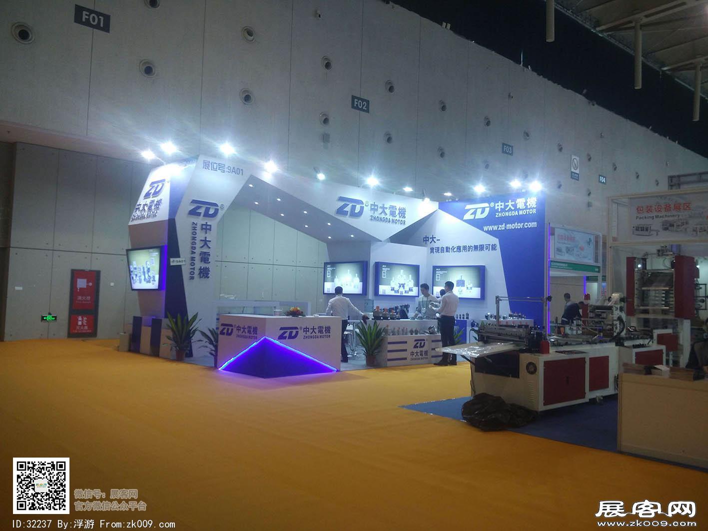 2016南京生活用纸展会图片