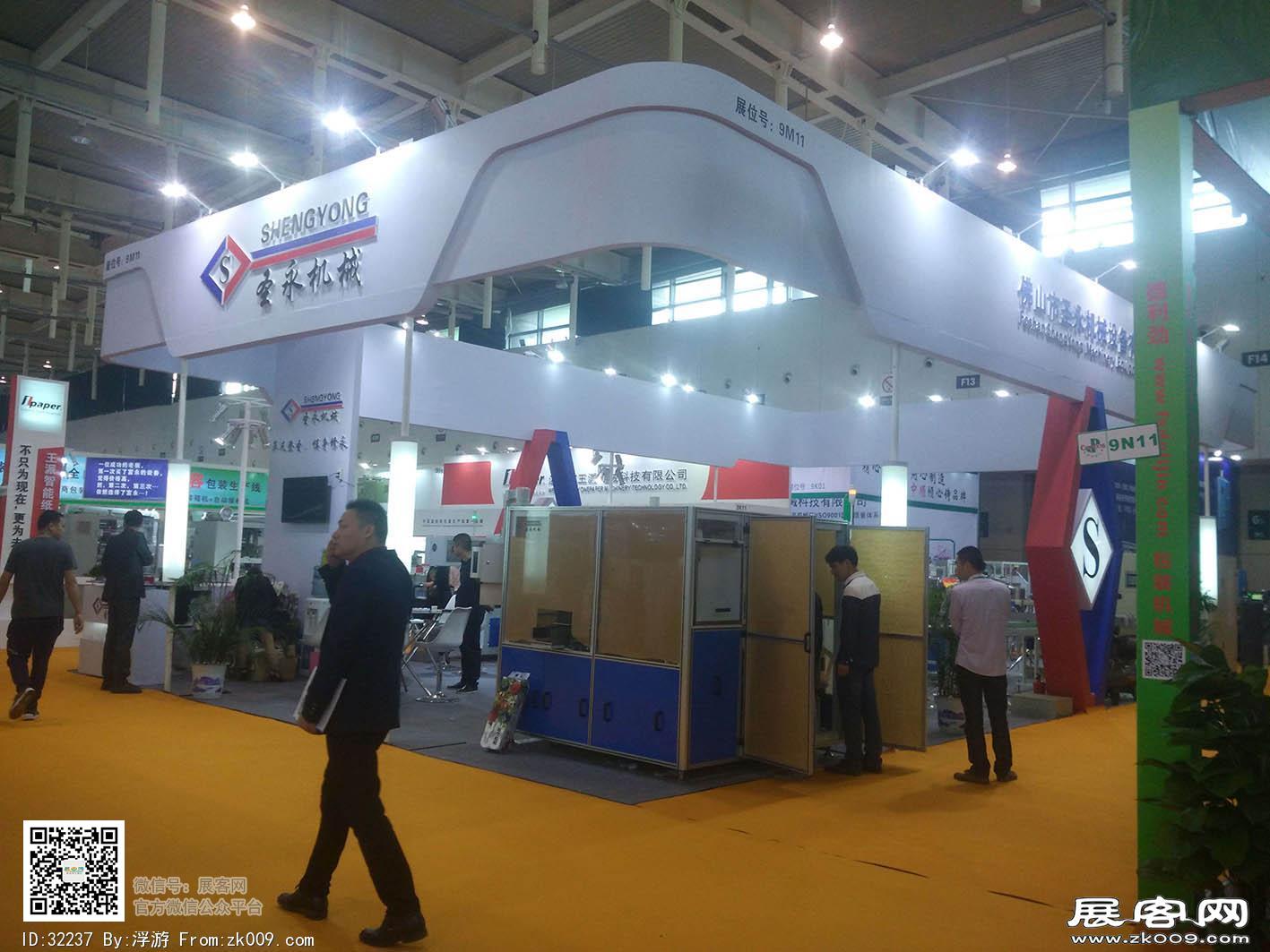 2016南京生活用纸展会图片
