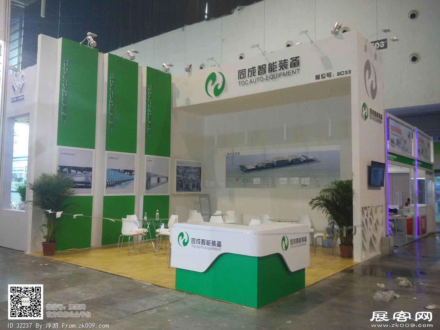 2016南京生活用纸展会图片