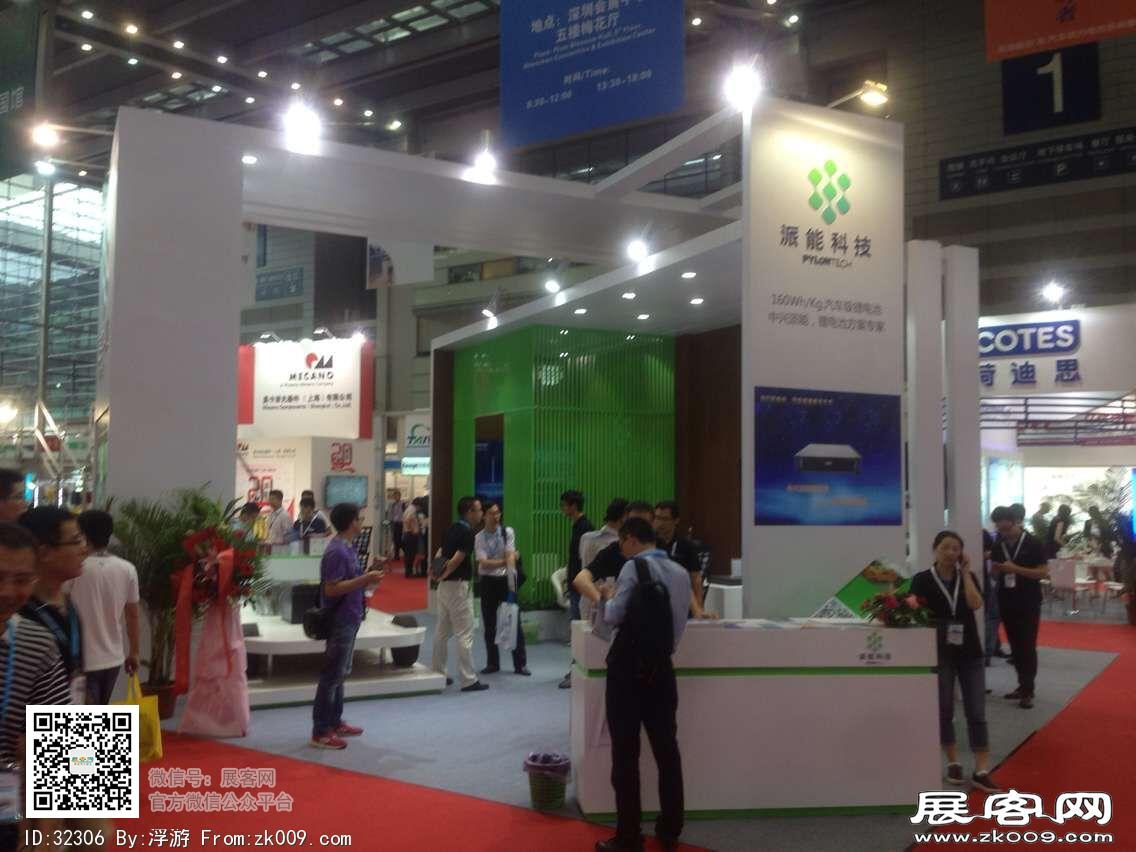 2016年深圳电池展会图片