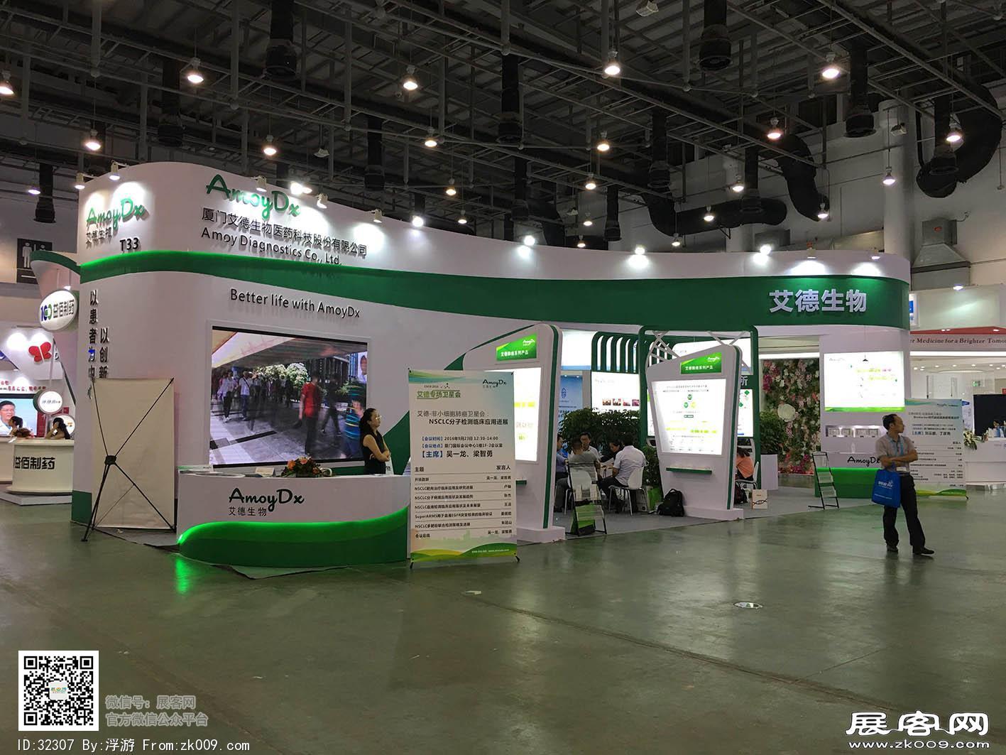 2016CSCO展会图片