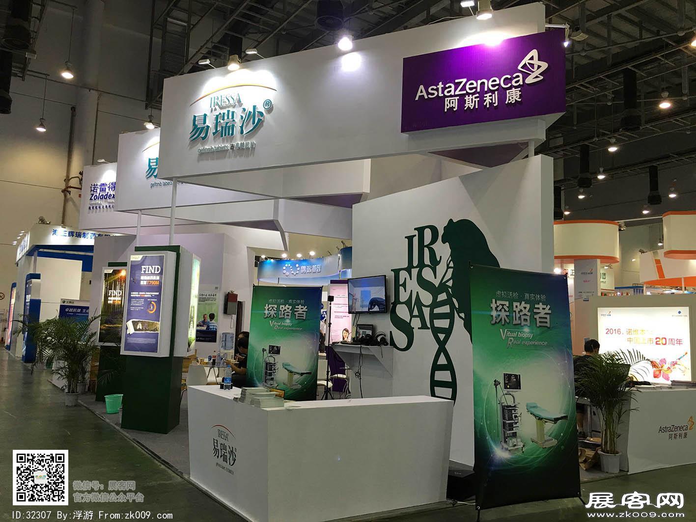 2016CSCO展会图片