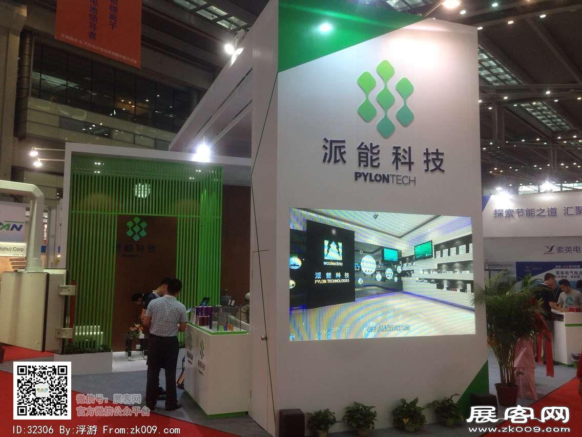 2016年深圳电池展会图片