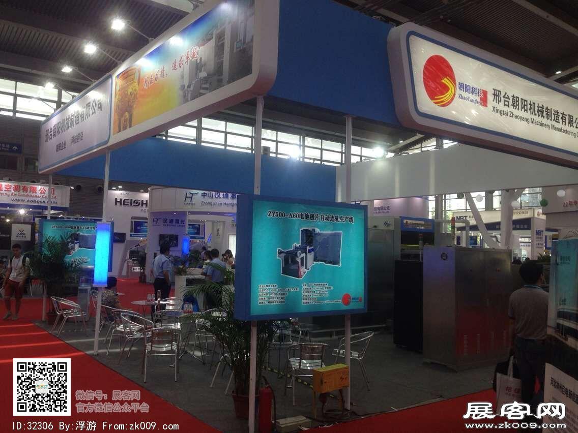 2016年深圳电池展会图片