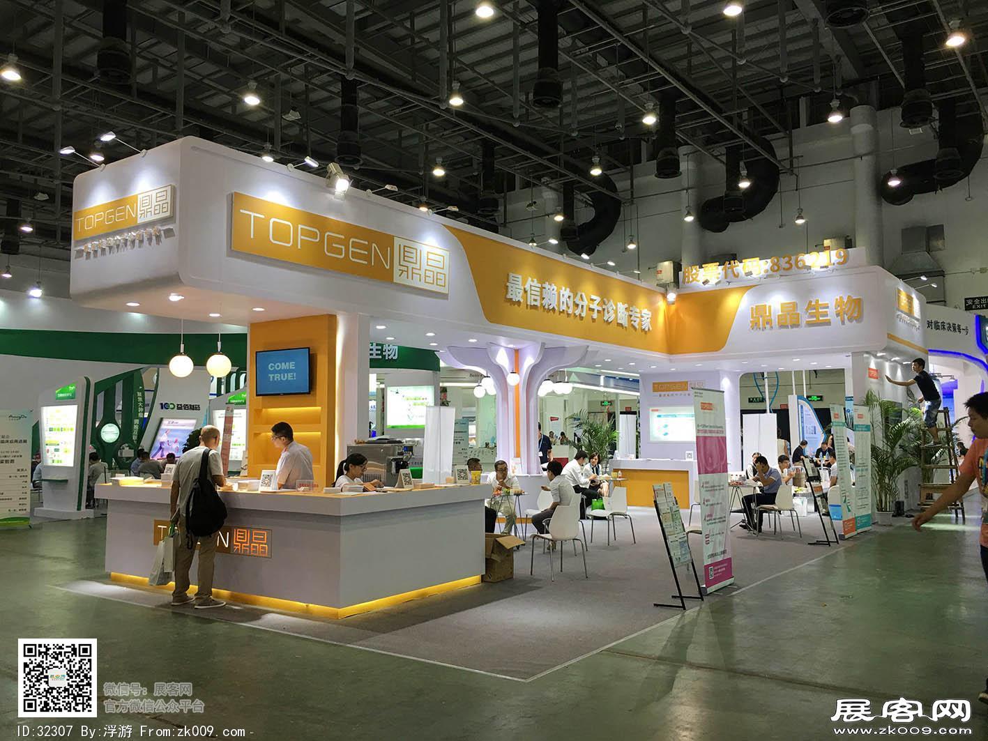 2016CSCO展会图片
