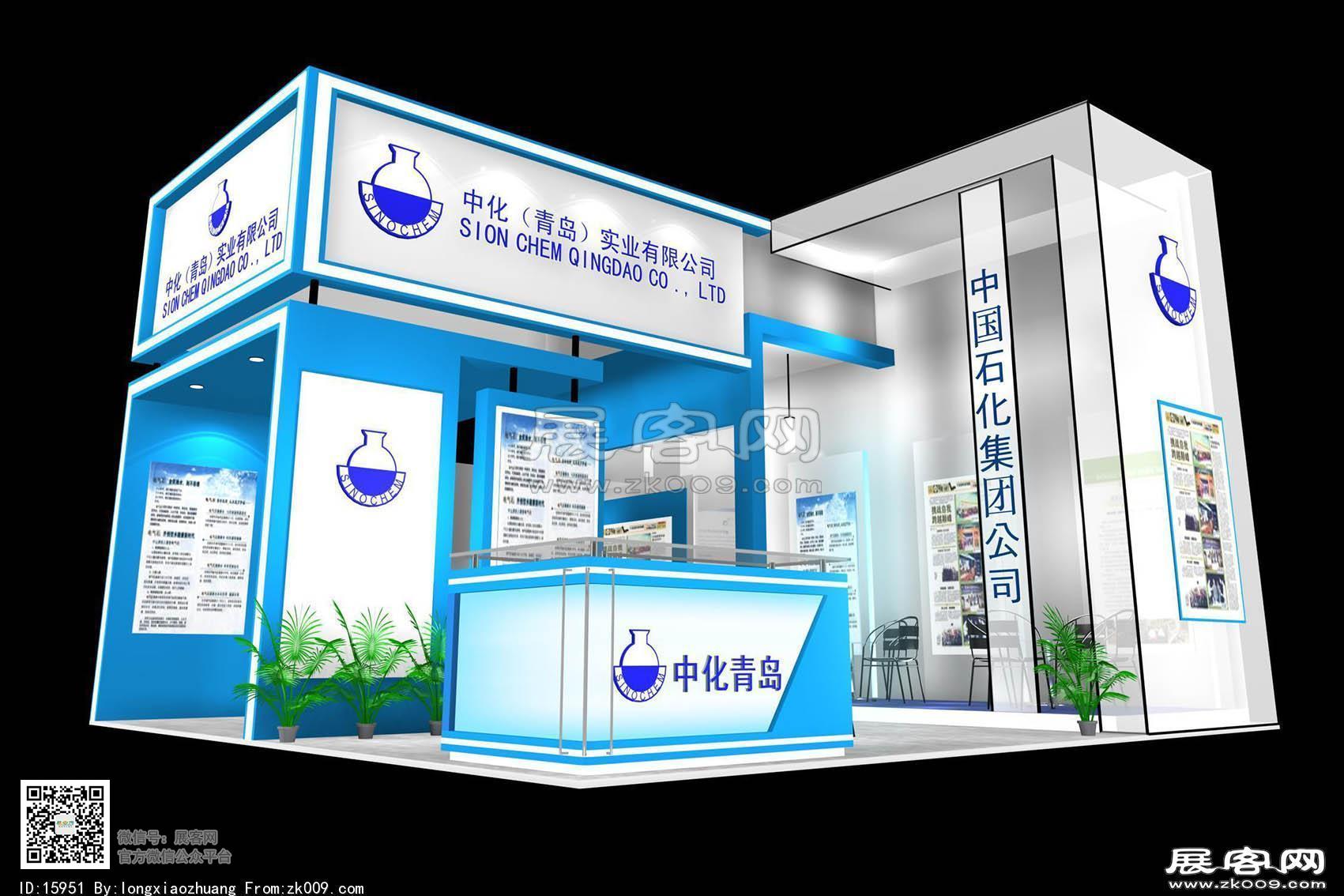 中化展览模型图片