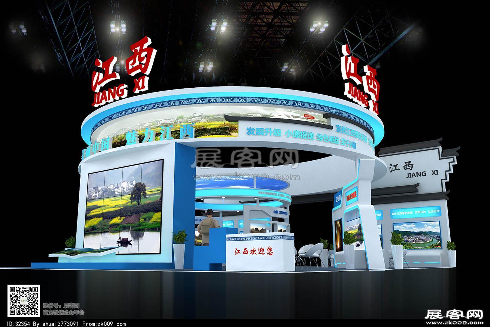 江西展览展示模型效果图