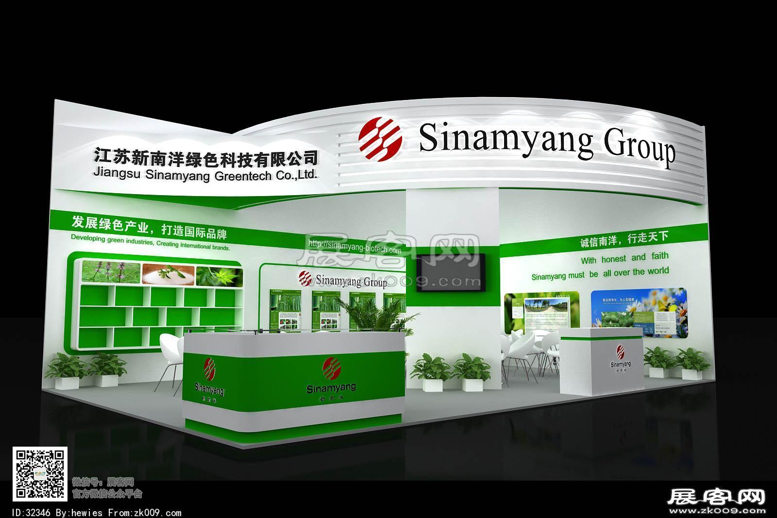 新南洋展览模型图片