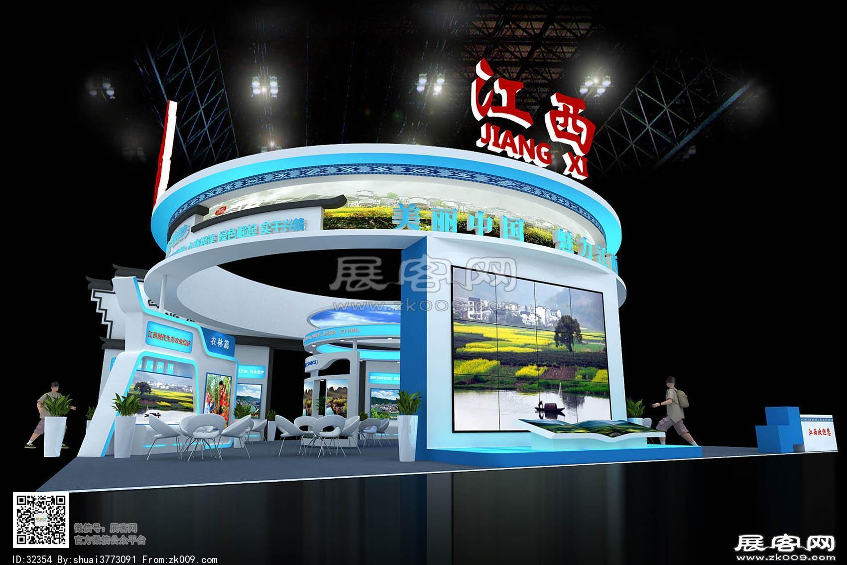 江西展览展示模型效果图