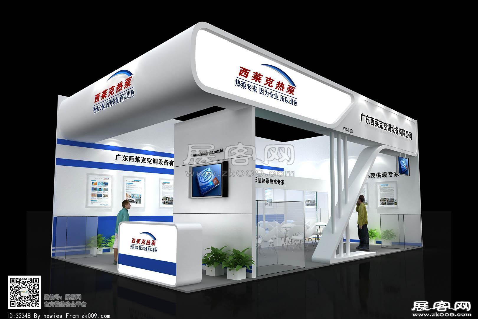 西莱克热泵展台模型图片