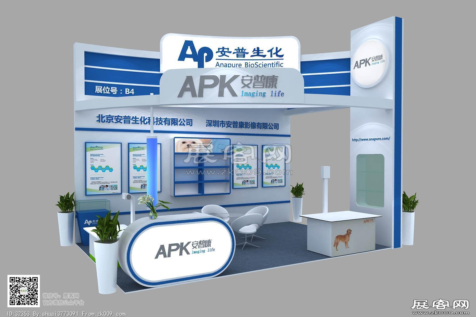 安普生展览模型图片