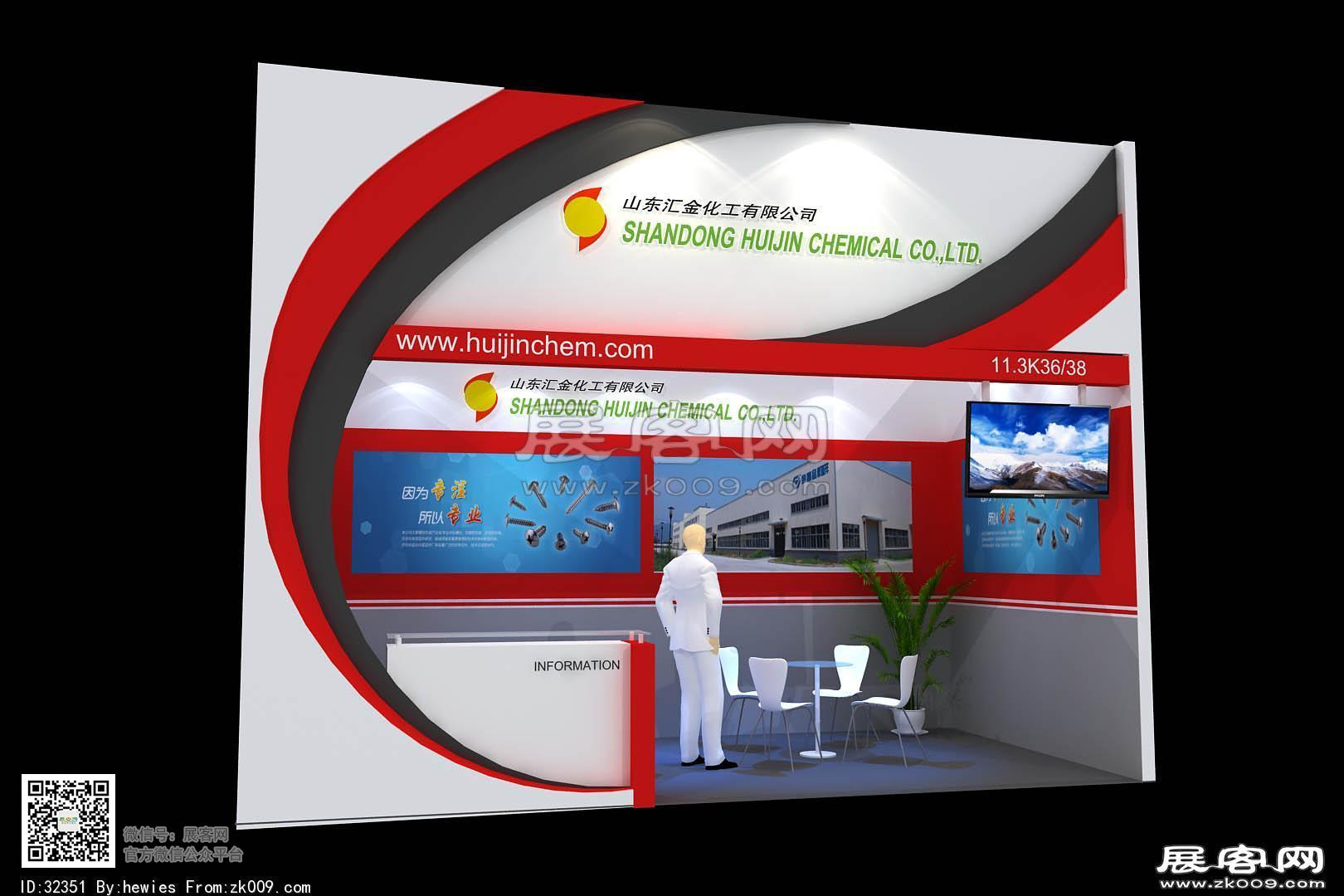 汇金化工展览模型图片