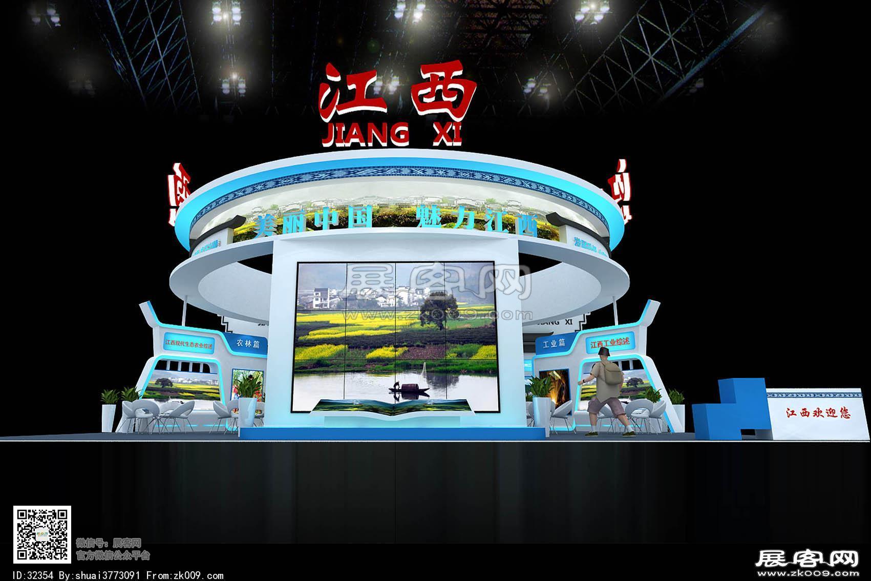 江西展览展示模型效果图
