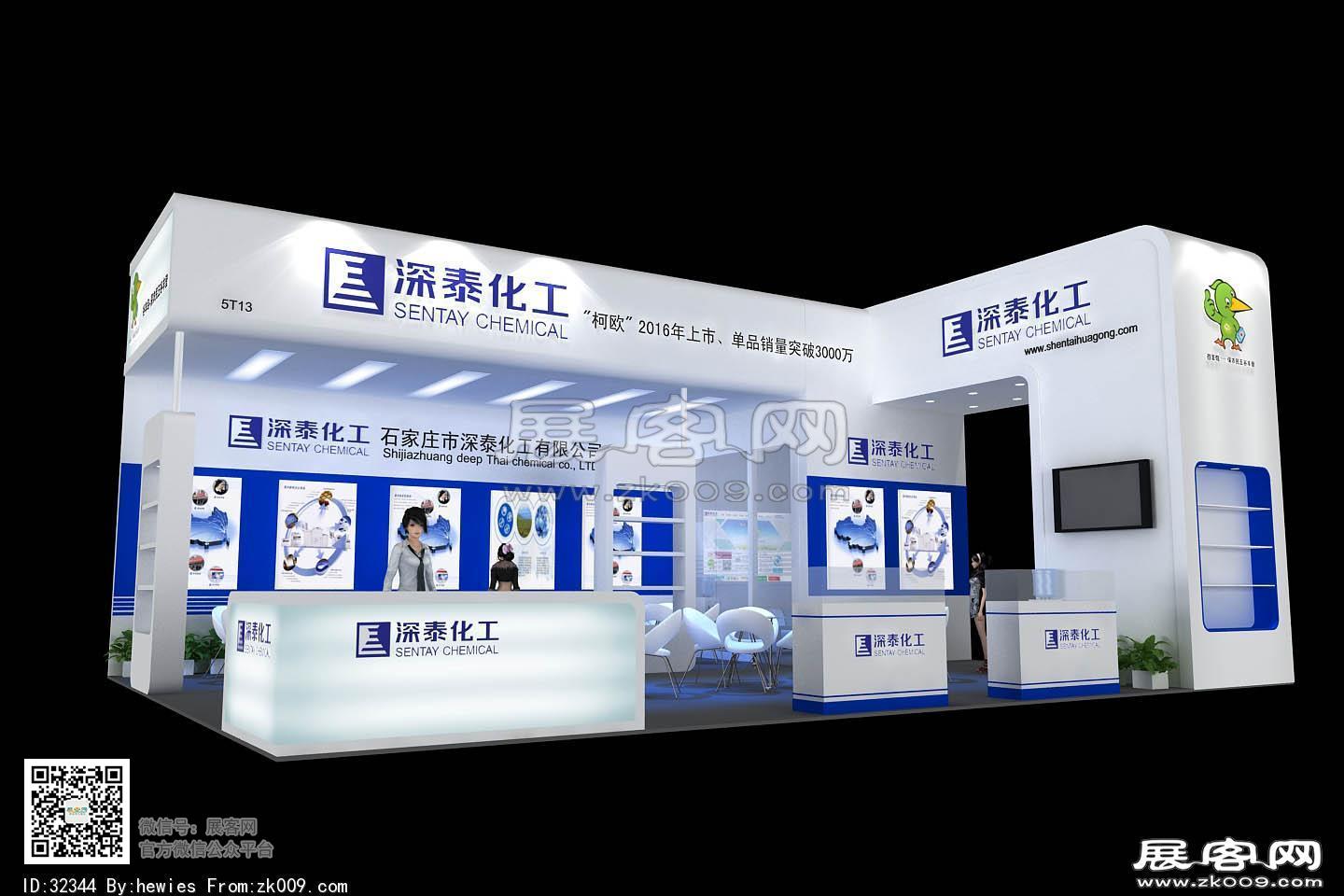 深泰化工展览模型图片