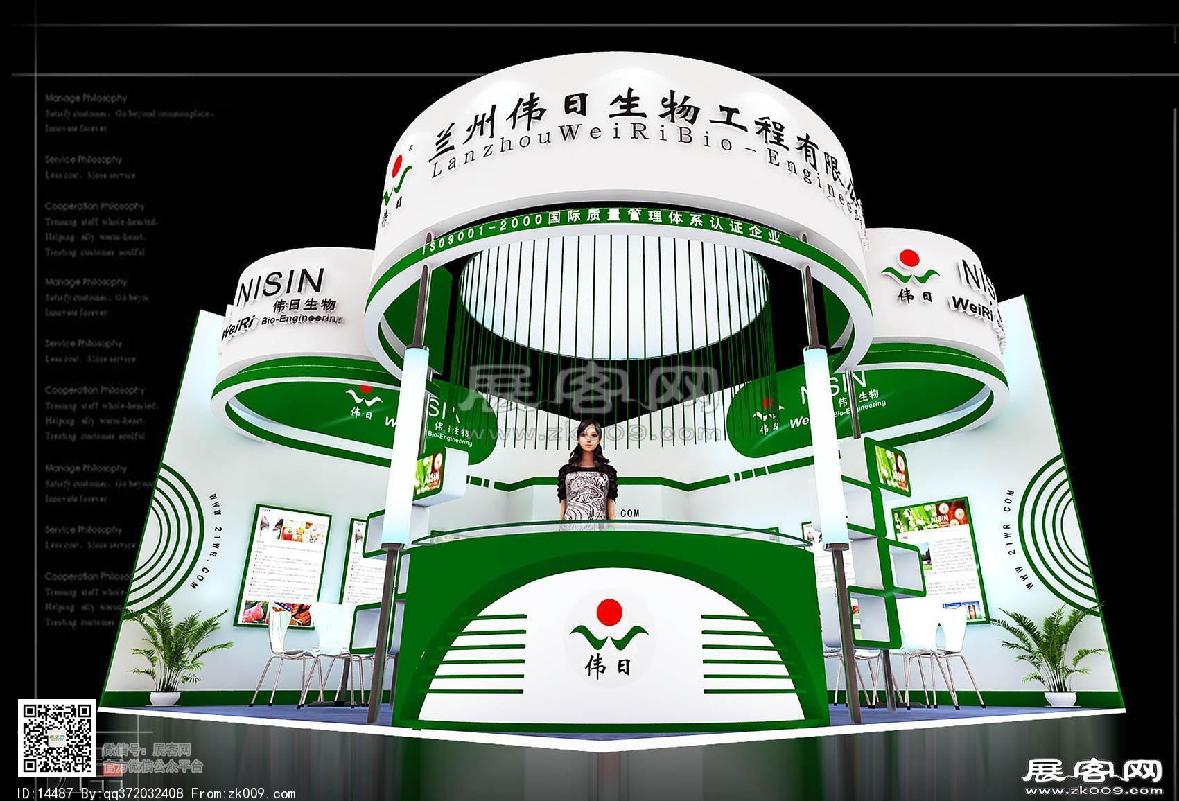 伟日生物工程展览模型图片