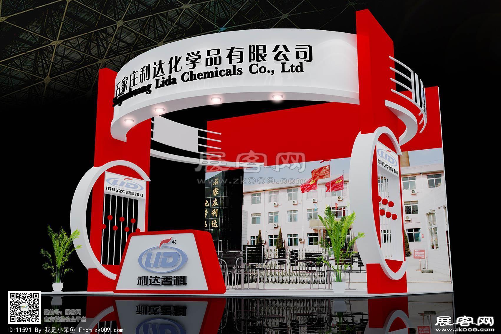 利达展览模型图片