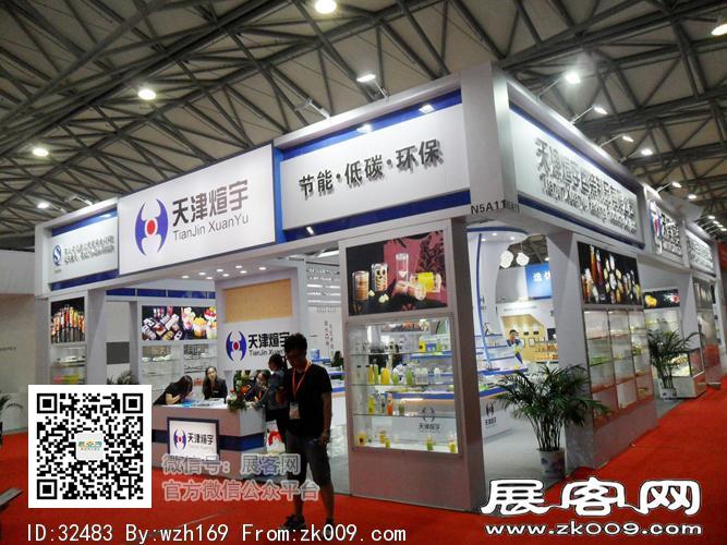 2017烘焙展会照片
