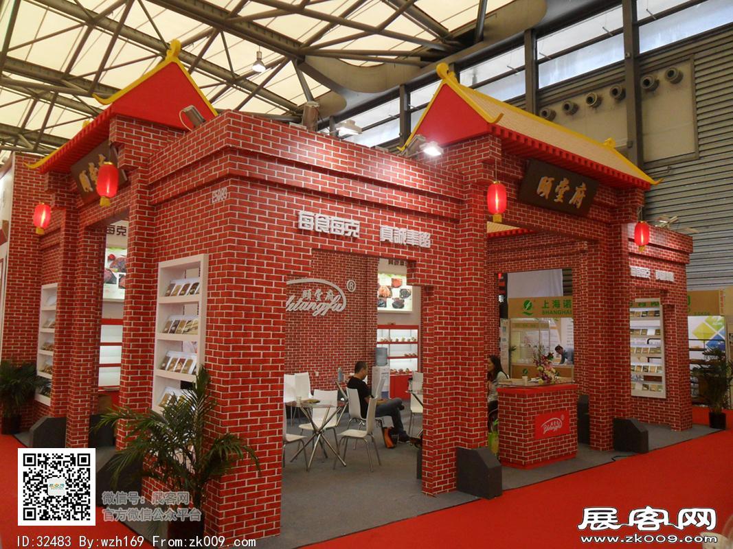 2017烘焙展会照片