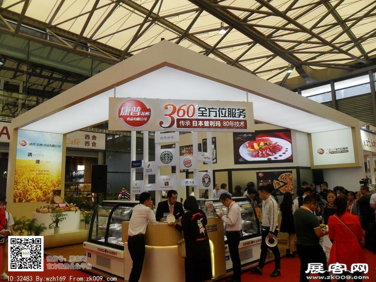 2017烘焙展会照片