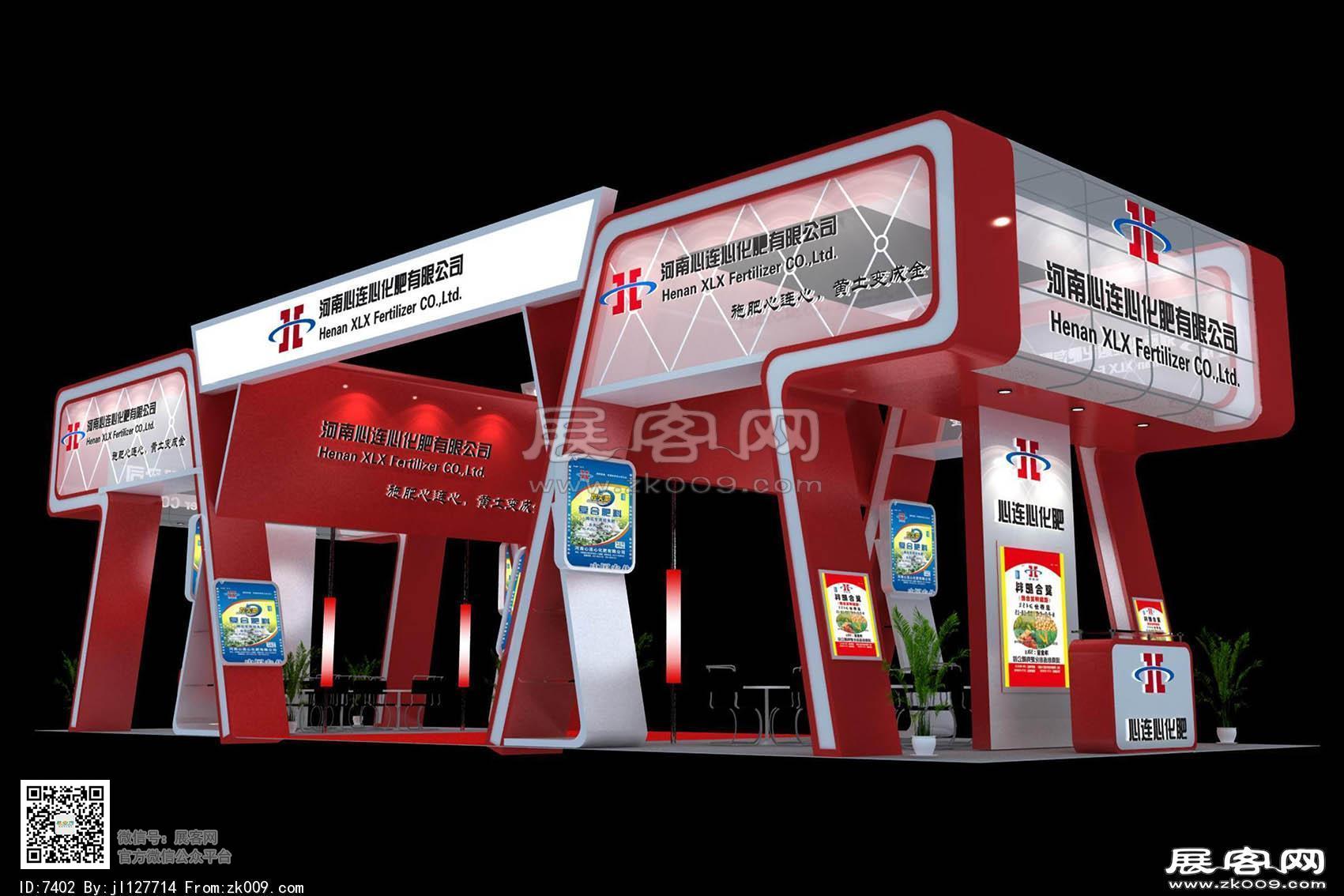 心连心化肥展览模型图片