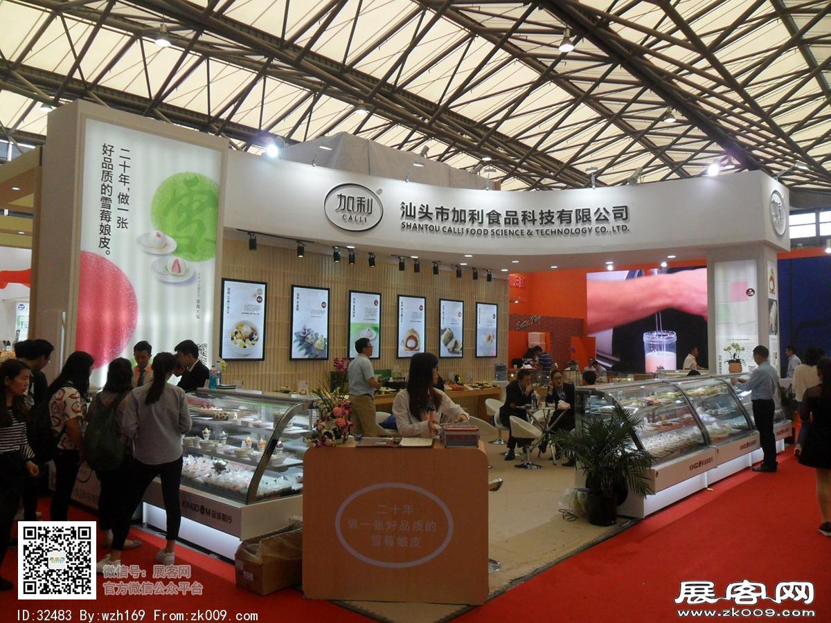 2017烘焙展会照片
