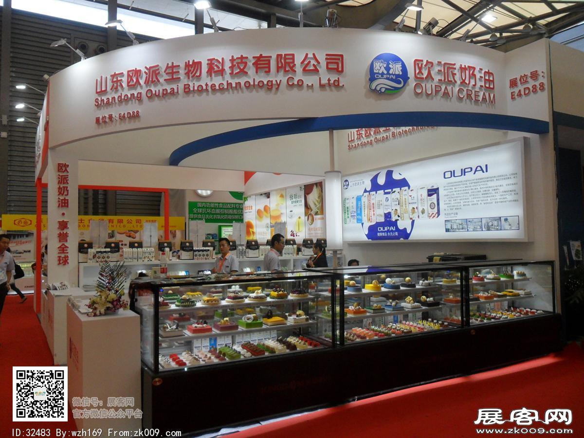 2017烘焙展会照片