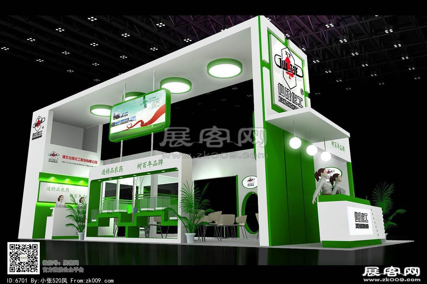 仙隆化工展览模型图片