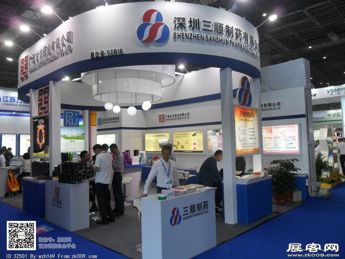 2017春季API展会照片