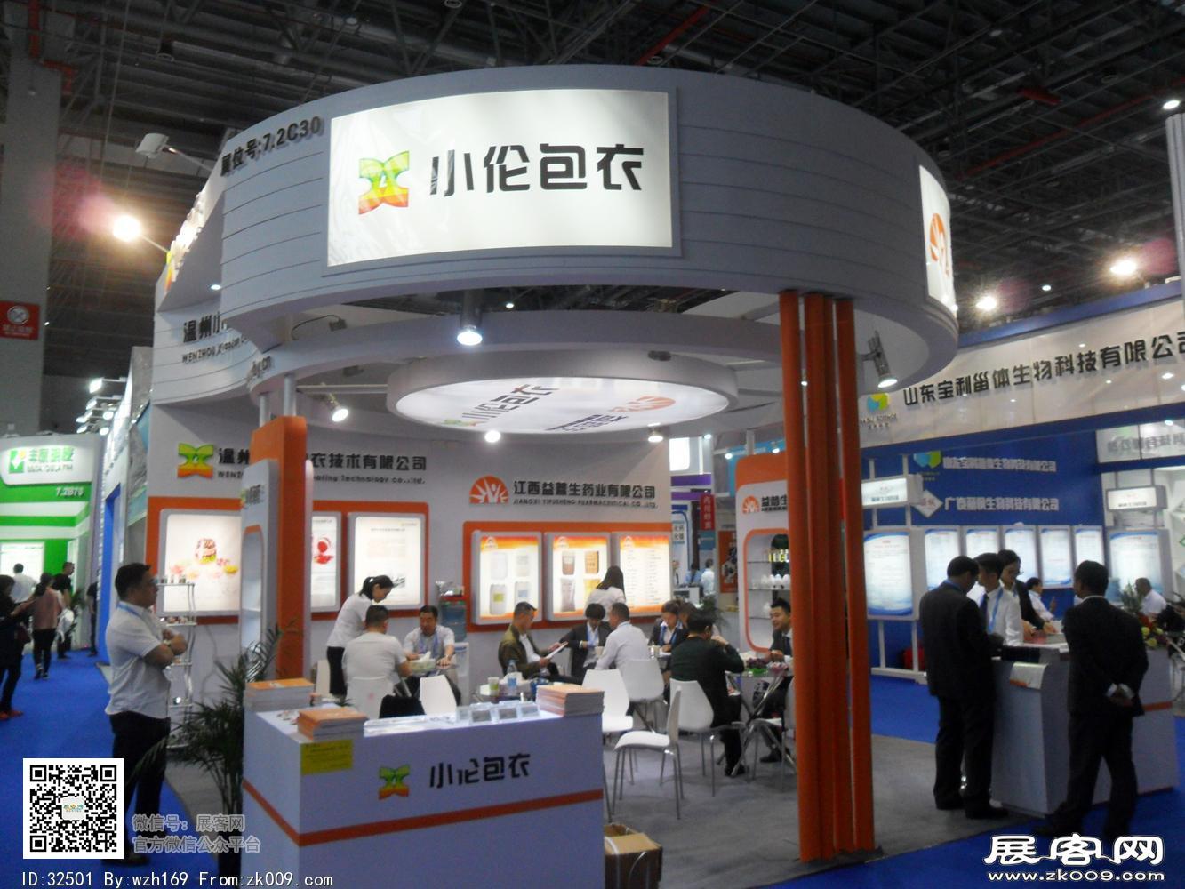 2017春季API展会照片