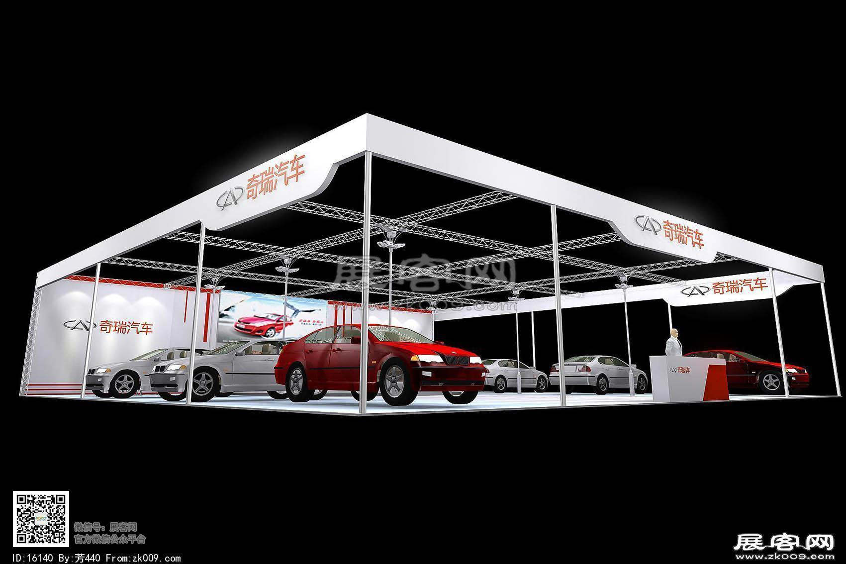 奇瑞汽车展览模型图片