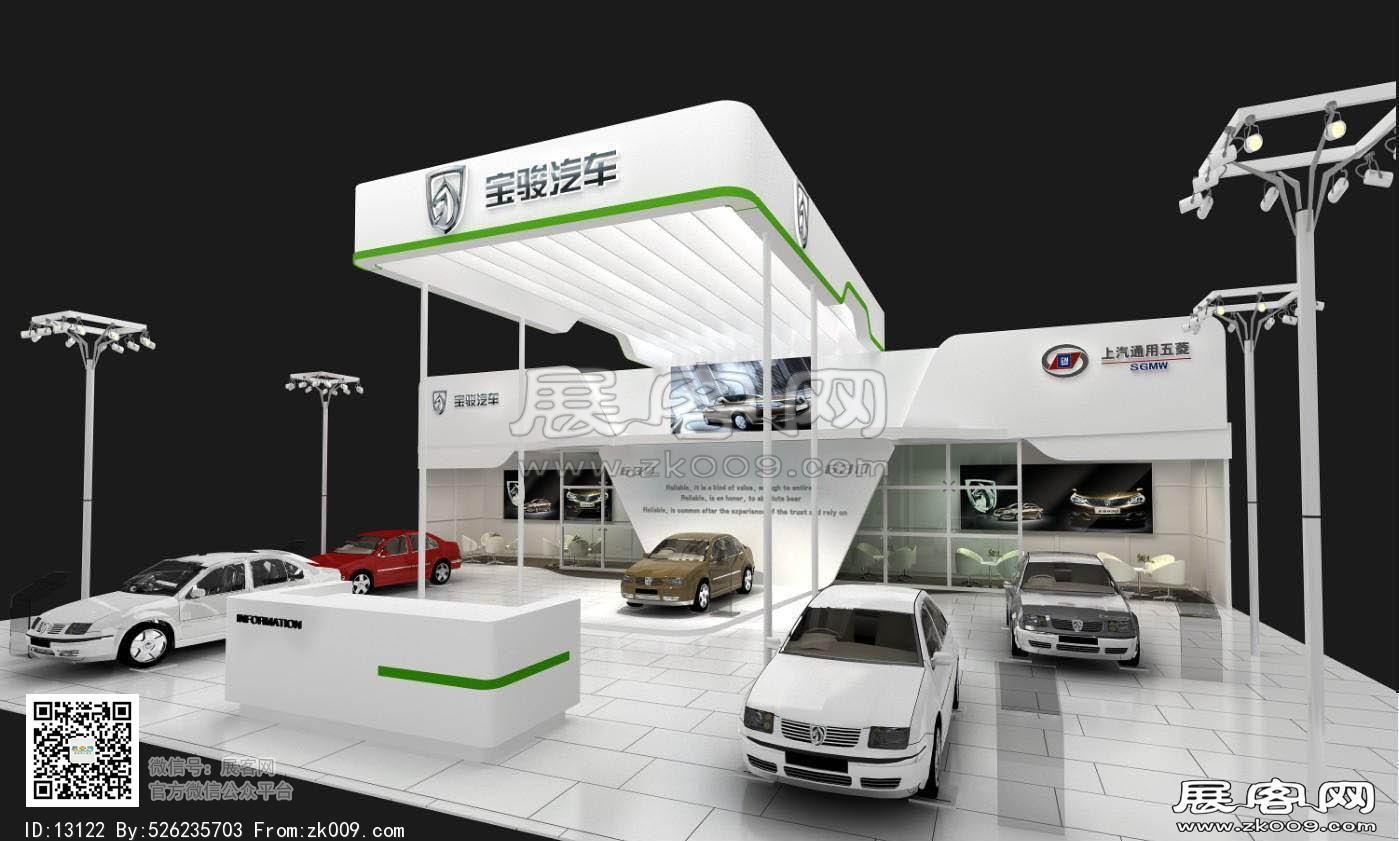 宝骏展览模型图片