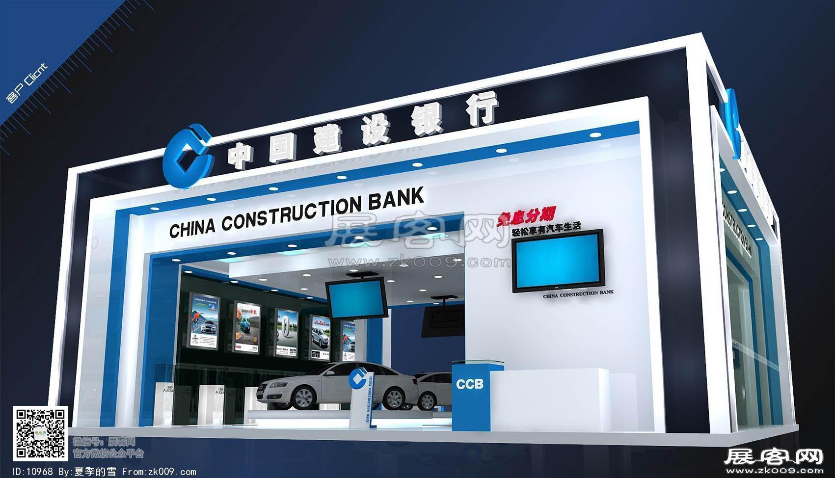 建设银行展览模型图片