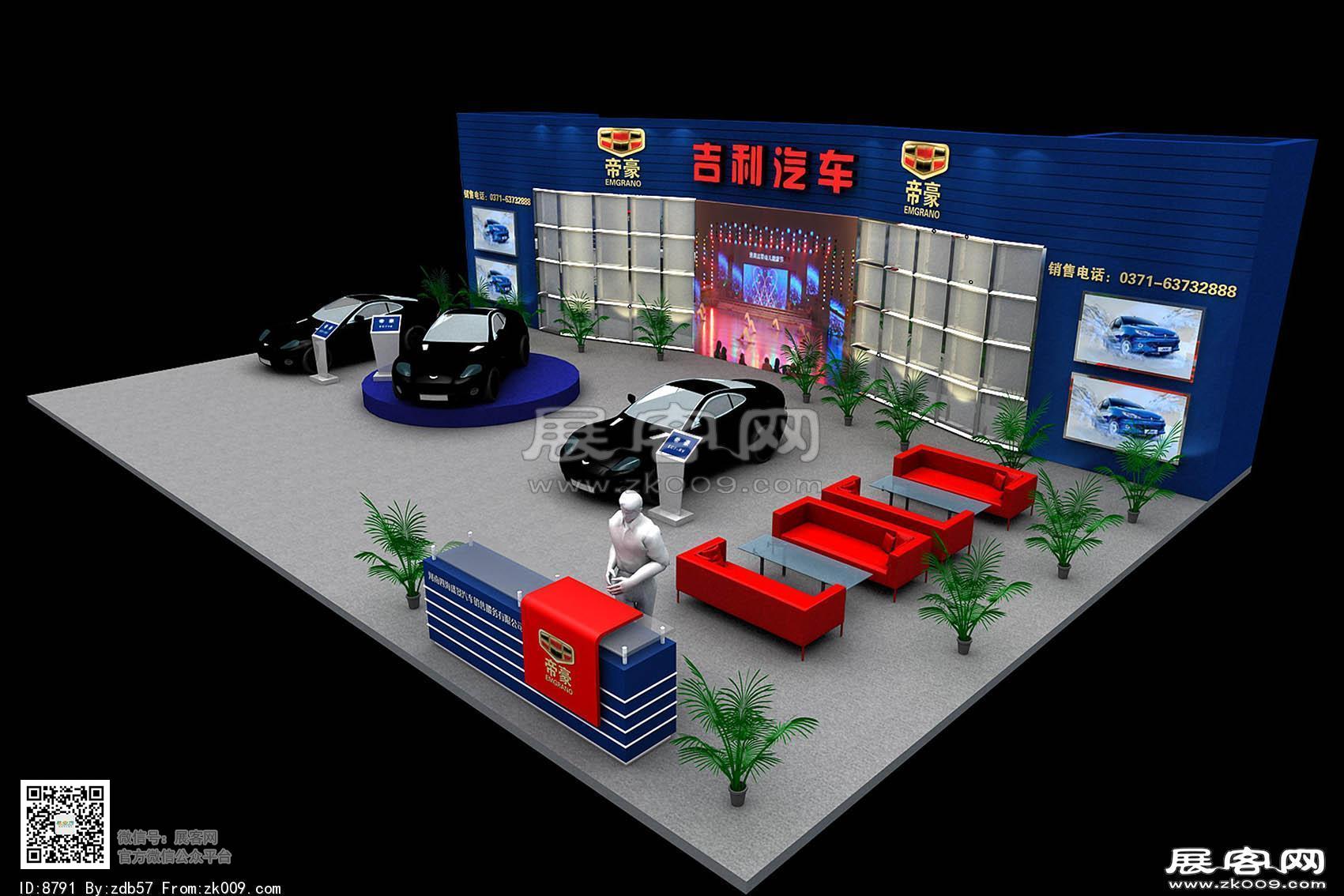 吉利汽车展览模型图片