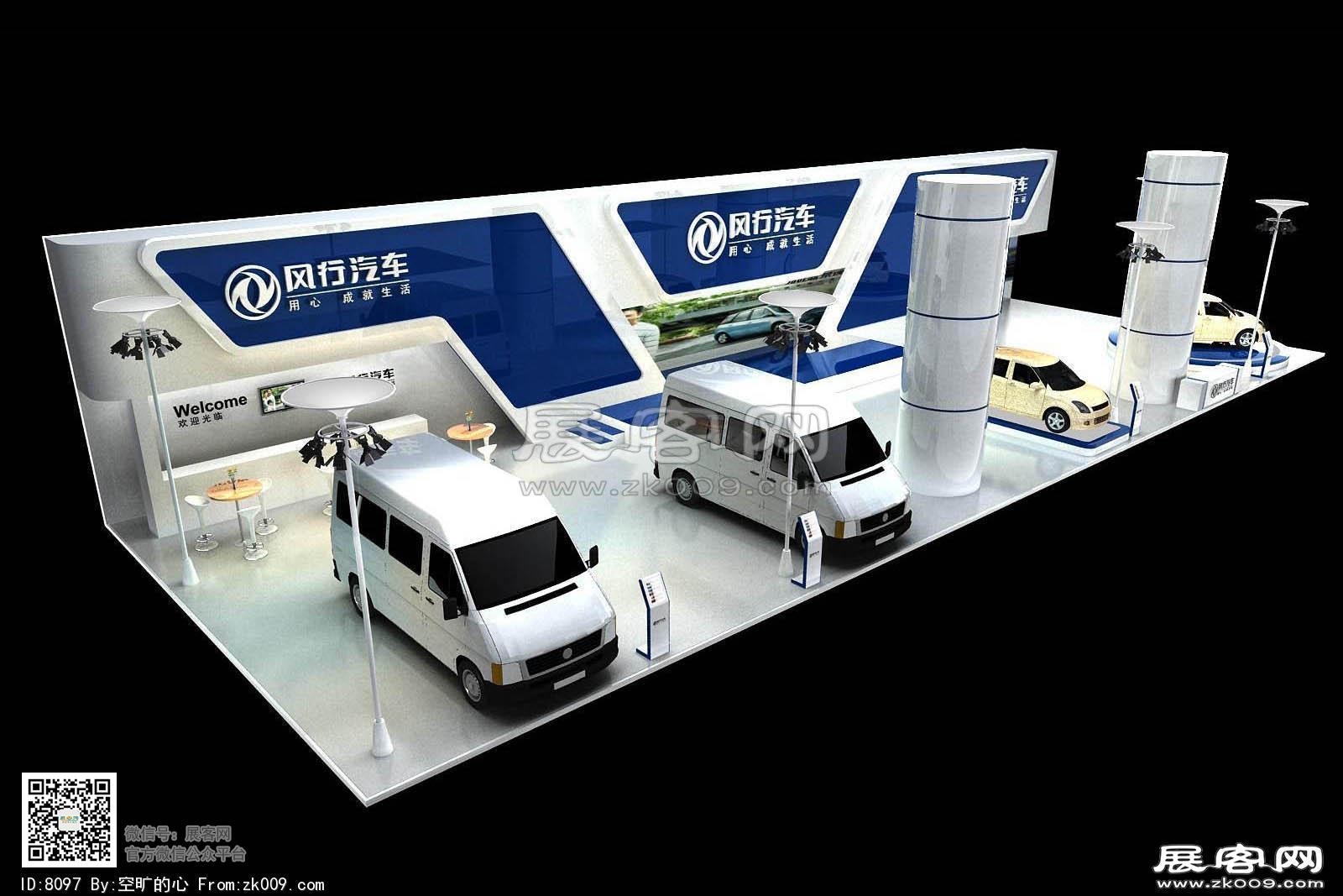 风行汽车展览模型图片