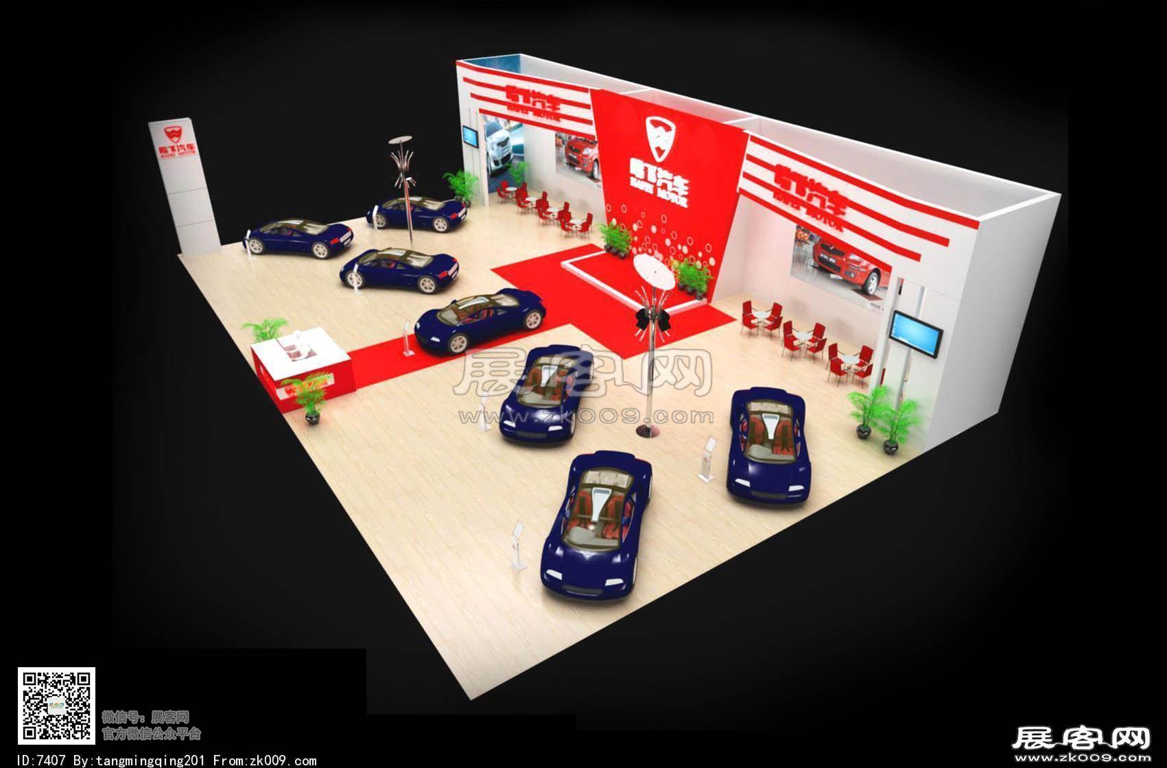 哈飞汽车展览模型图片