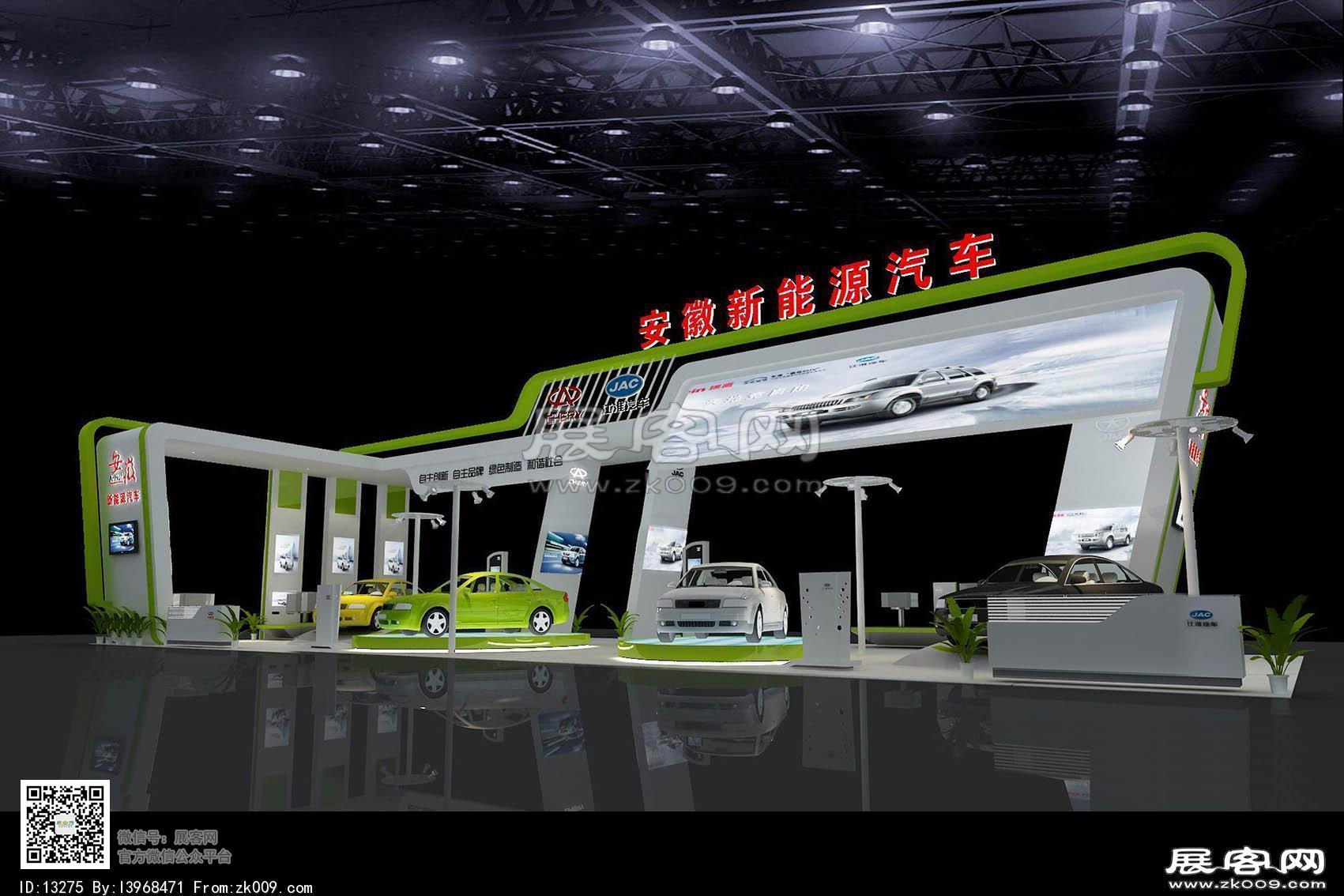 中博会新能源车展台模型图片
