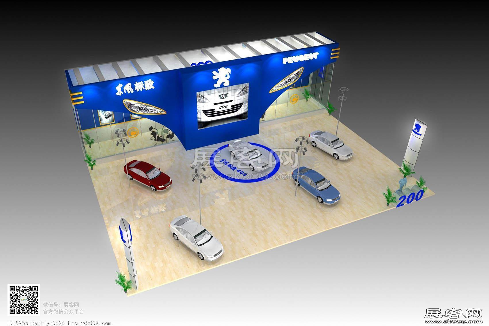 东风标致车展台模型图片