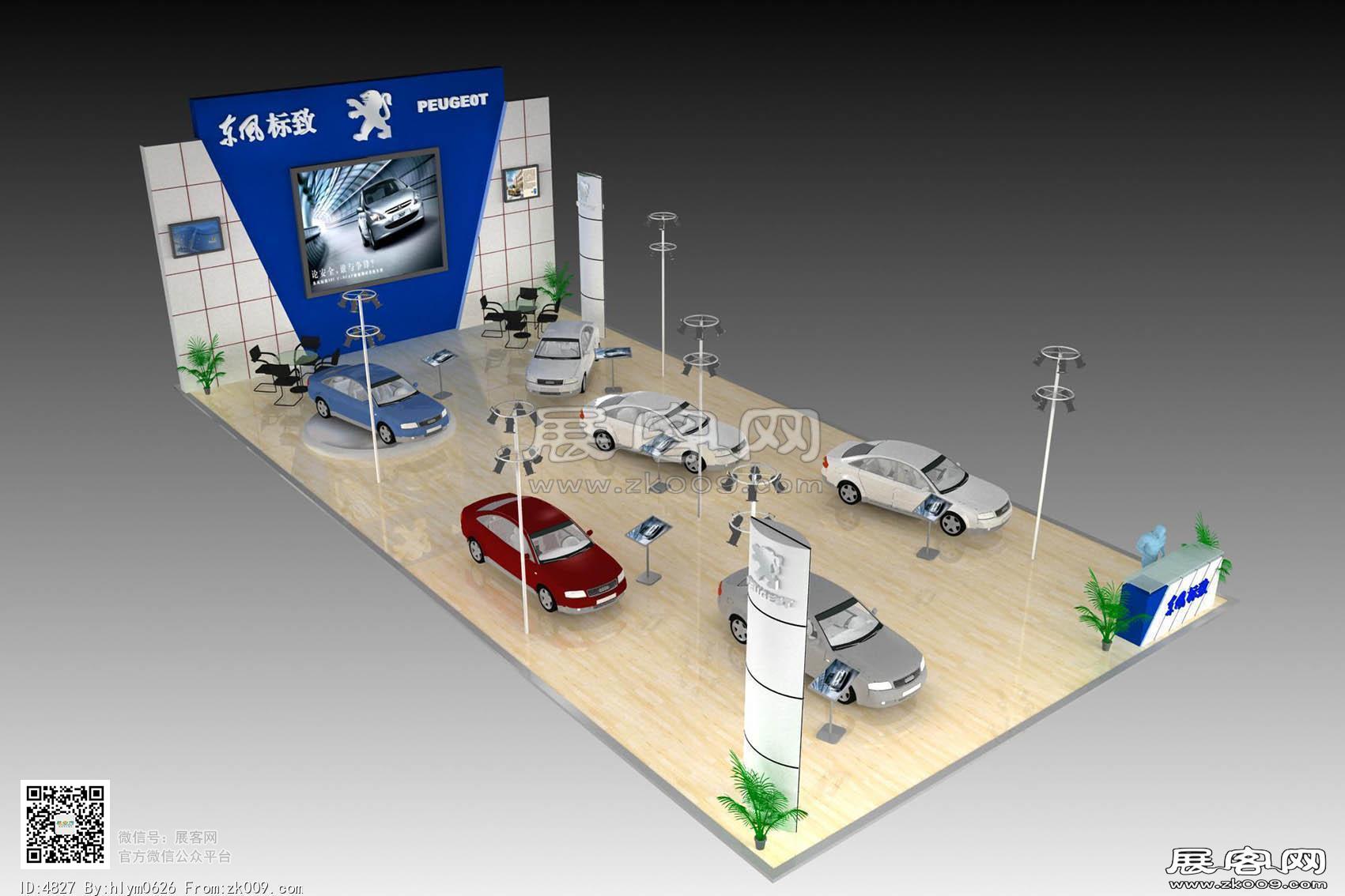 标致汽车展位模型图片