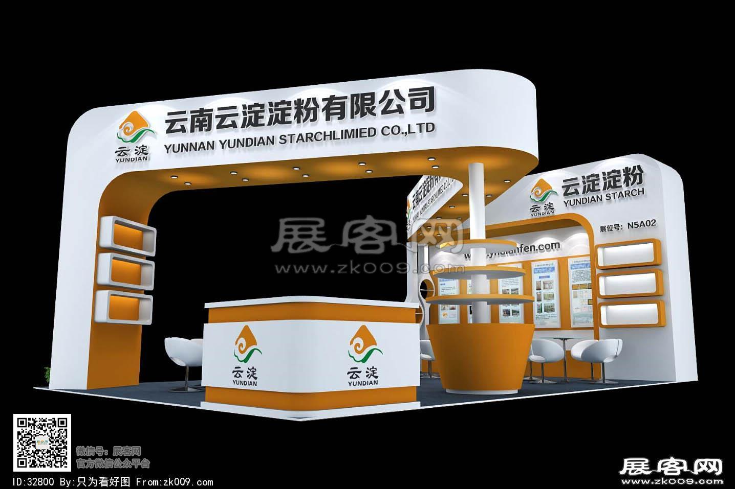 云淀展览模型图片