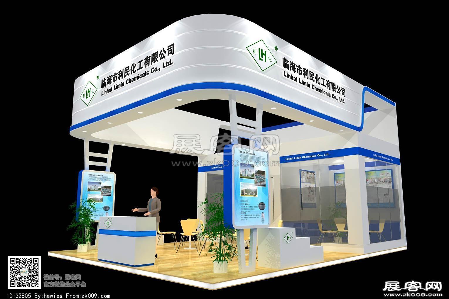 利民化工展览模型效果图