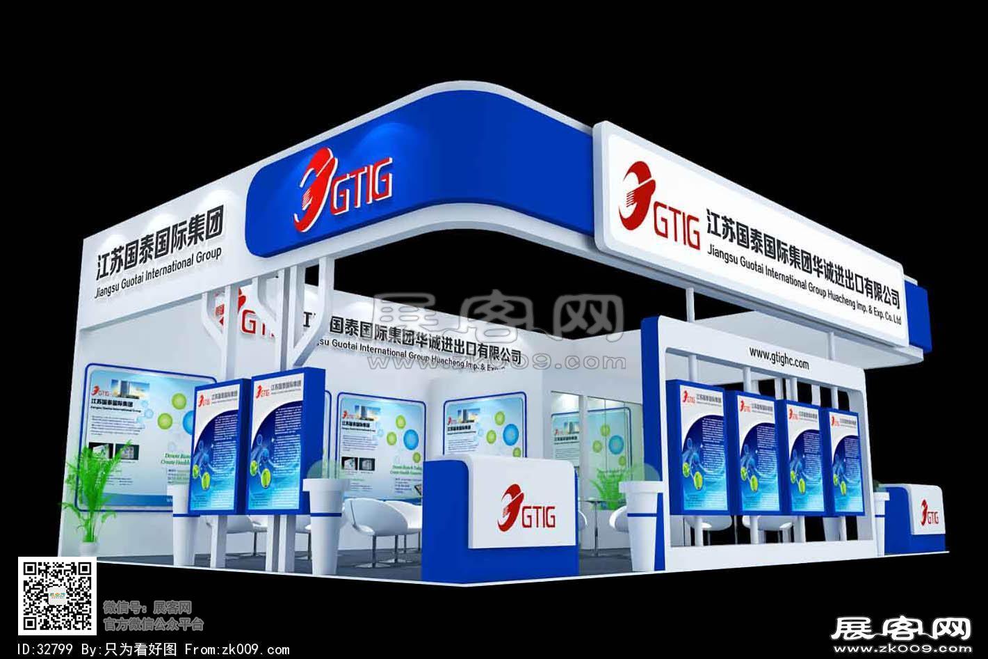 国泰展览模型图片