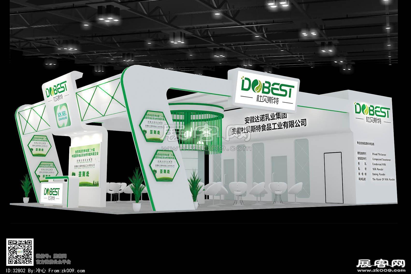 杜贝斯展览模型图片